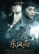 全身湿透的密娜小姐